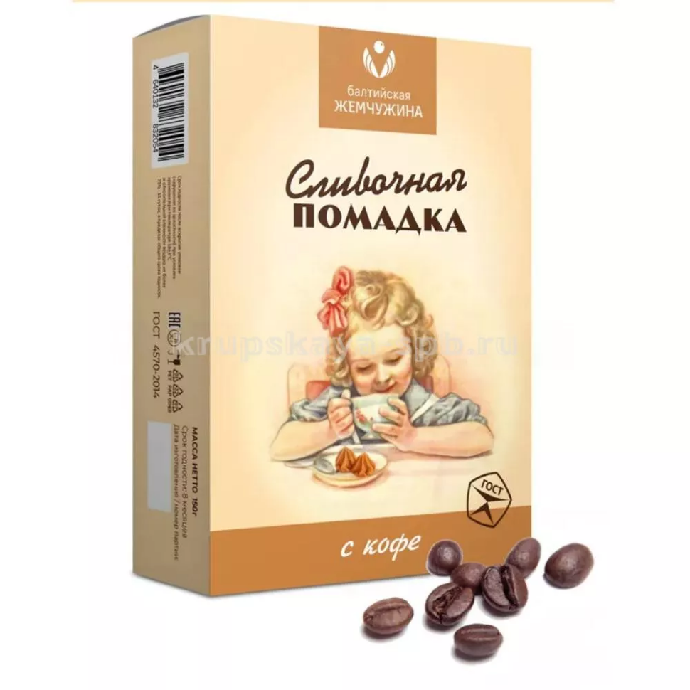  Балтийская жемчужина. Помадка сливочная "С кофе", 150г   в Урае