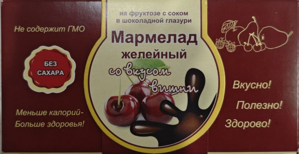 №2 Мармелад в шоколаде "Вишня" 120г в Урае